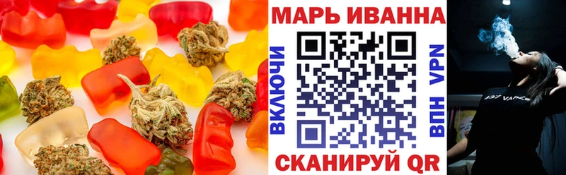 Печенье с ТГК марихуана  закладка  Бердск 