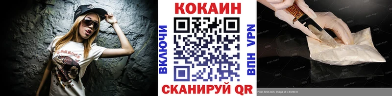 Cocaine Эквадор  где найти наркотики  Бердск 