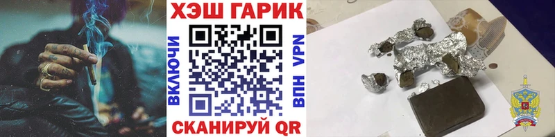 Гашиш ice o lator  наркотики  Бердск 