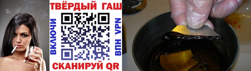 Гашиш гарик Бердск