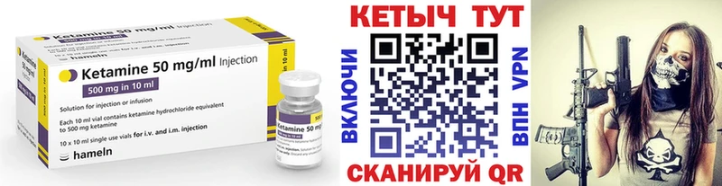 blacksprut ССЫЛКА  Бердск  это состав  сколько стоит  КЕТАМИН VHQ 