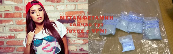 а пвп мука Красноперекопск