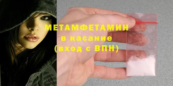 COCAINE Краснотурьинск