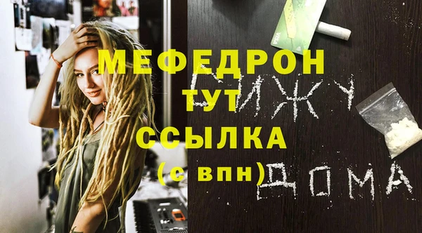 а пвп мука Козельск