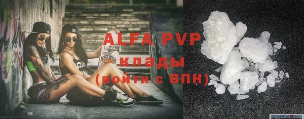 COCAINE Краснотурьинск