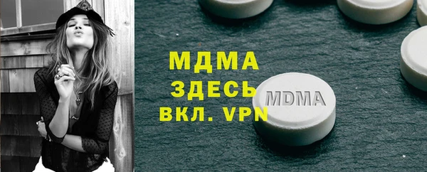 спиды Кодинск