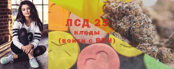 а пвп мука Красноперекопск