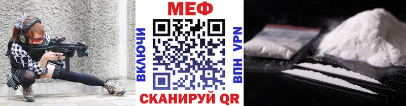 площадка наркотические препараты  Бердск  Мефедрон кристаллы  мега ТОР 