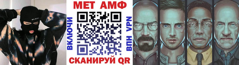 МЕТАМФЕТАМИН Methamphetamine  Бердск 