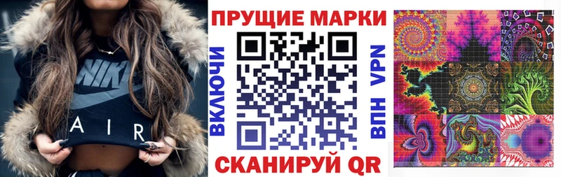 гидра ТОР  Бердск  Марки NBOMe 1,5мг 