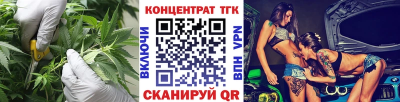 Дистиллят ТГК гашишное масло  Бердск 