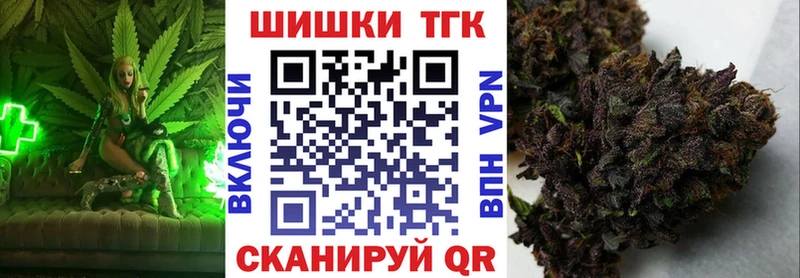 Шишки марихуана тримм  MEGA ONION  Бердск 